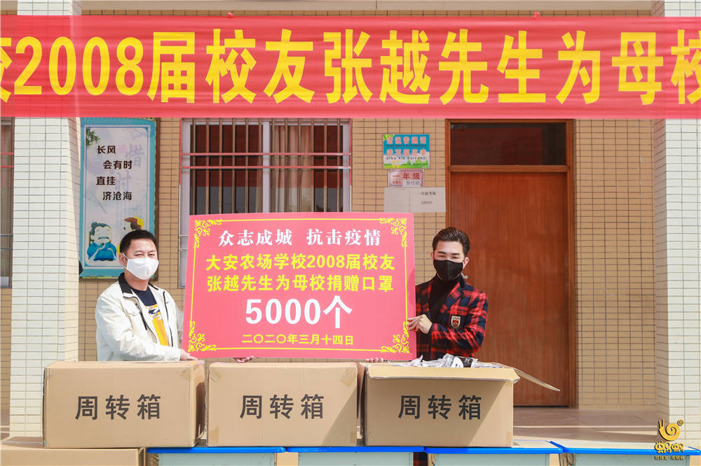 大安農(nóng)場學(xué)校捐贈1.jpg