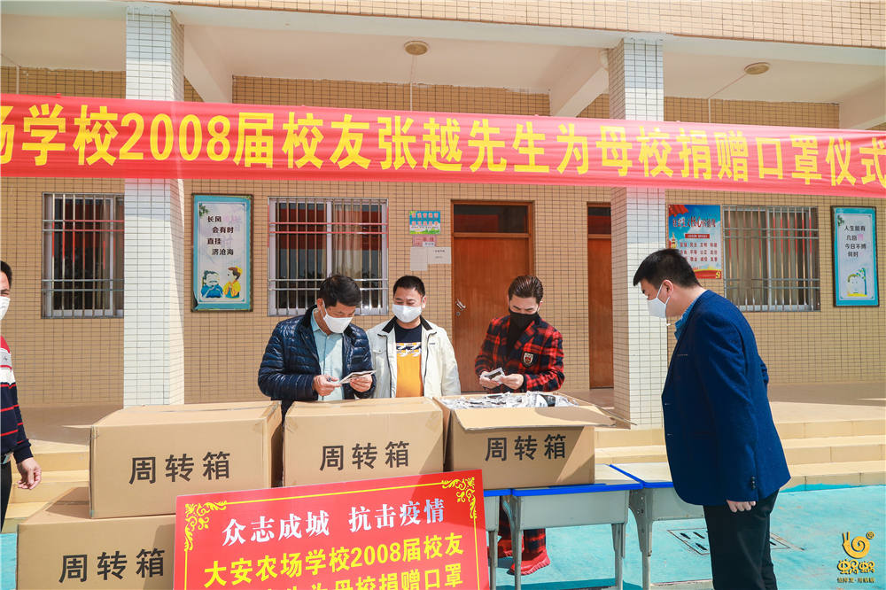 大安農(nóng)場學(xué)校捐贈2.jpg